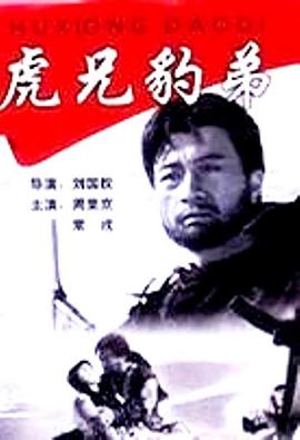 《落井的硬币》电影高清完整版