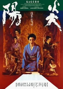 《福地1975》电影高清完整版