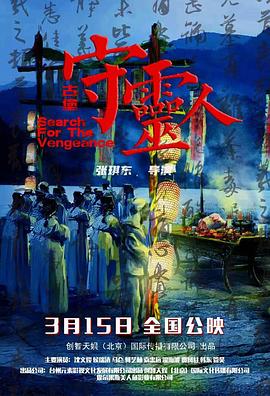 《红河1948》电影高清完整版