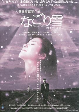 《五郎八卦棍》电影高清完整版