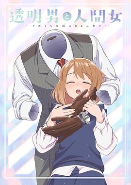 《天雷一部之春花秋月》电视剧高清全集