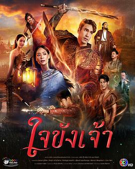 《海平面上升》电影高清完整版