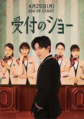 《猫与爷爷》电影高清完整版