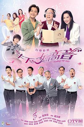 《雪恨女孩》电影高清完整版