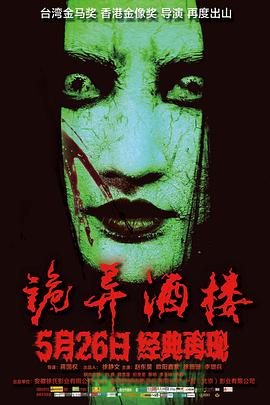 《羔羊游戏【影视说明】》电影高清完整版