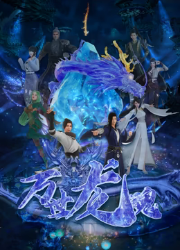 《德云社德云五队小园子三里屯剧场站2021》综艺高清完整版