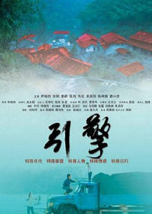 《鬼母》电影高清完整版