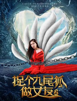 《仅有的土地》电影高清完整版