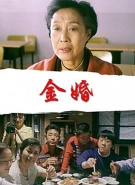 《赛尔号第八季之幻梦战记》动漫高清全集