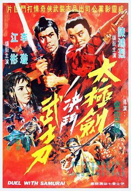 《巴尔的摩》电影高清完整版