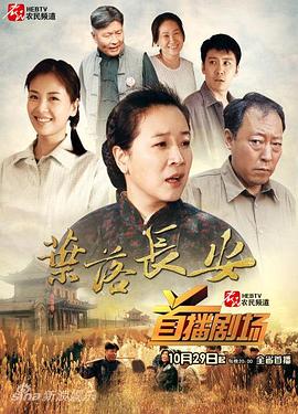 《社团》电影高清完整版