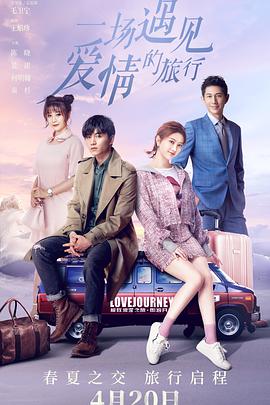 《要害协议》电影高清完整版