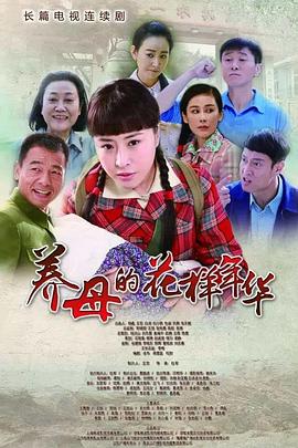 《鬼拳3》电影高清完整版