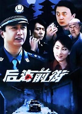 《系列大片》电视剧高清全集