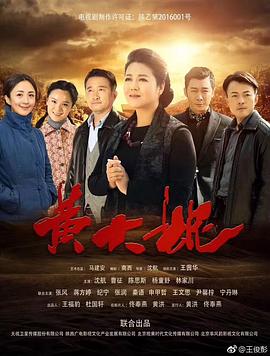 《反转劫局》电影高清完整版