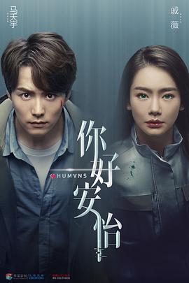 《真·恋姬无双》动漫高清全集