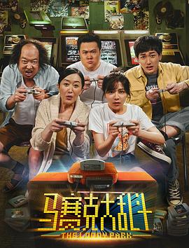 《武大的小姐姐们》电视剧高清全集
