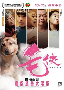 《卡纳帕》电影高清完整版