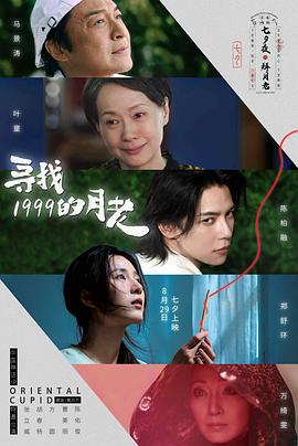 《地球百子第七季》电视剧高清全集