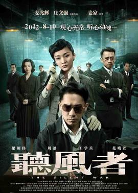《山海经之小人国》动漫高清全集