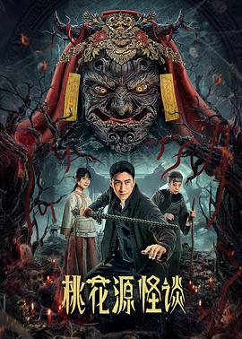 《杀人依靠【影视说明】》电影高清完整版