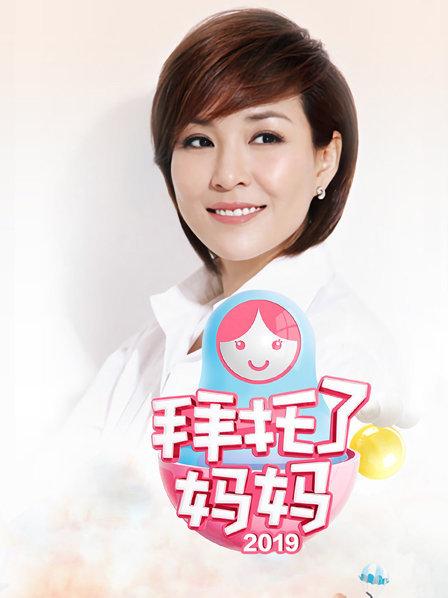 《黄蜂网络》电影高清完整版