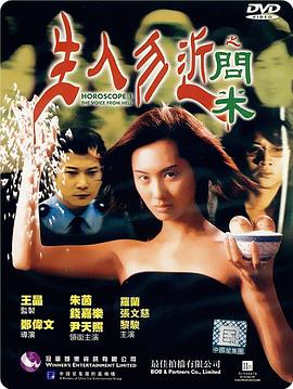 《炊事班的故事2》电视剧高清全集