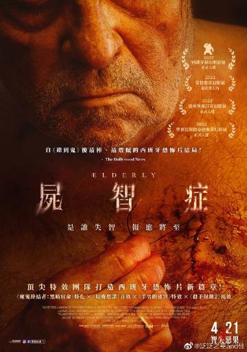 《求爱嫁期》电影高清完整版
