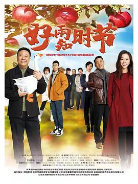 《人体结构》电影高清完整版