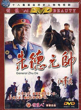 《天相》动漫高清全集