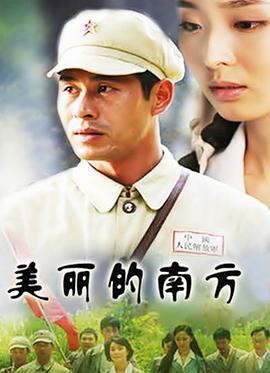 《萌医甜妻》电视剧高清全集