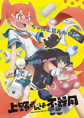 《铁扇公主1941》动漫高清全集