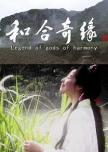 《你的男友是我的》电影高清完整版