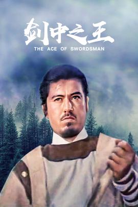 《波西·杰克逊与神火之盗》电影高清完整版