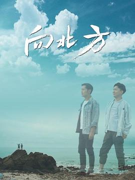 《伊桑僵尸》电影高清完整版