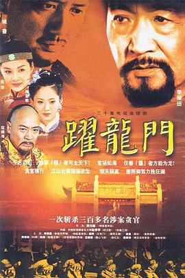 《完美帝国》电影高清完整版