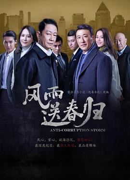 《鸣龙合理燃》综艺高清完整版