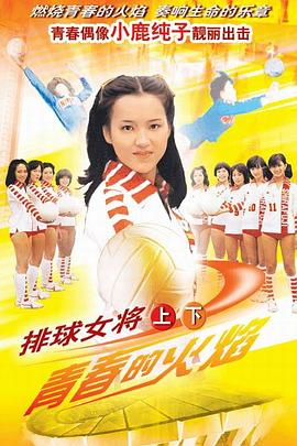 《超验骇客》电影高清完整版