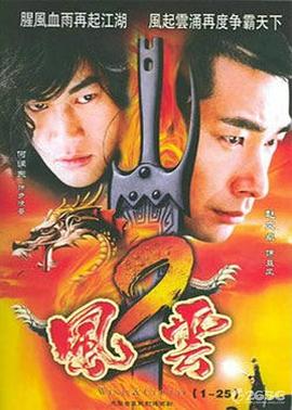 《实习医生格蕾第八季》电视剧高清全集