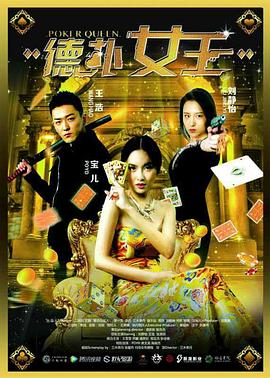 《全面失控：得州音乐节悲惨剧》电影高清完整版