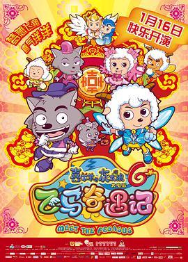 《龙王的作业！》动漫高清全集