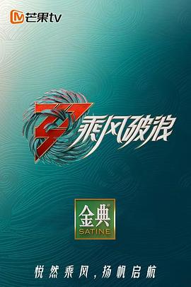 《1950他们正年青》电影高清完整版