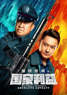 《搞怪一家人：是个圈套》动漫高清全集