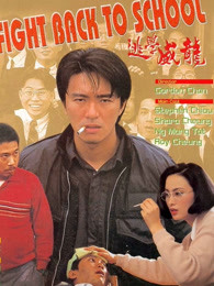 《纸花》电影高清完整版