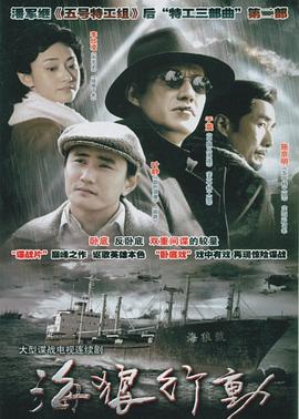 《黄飞鸿之三：狮王争霸粤语》电影高清完整版