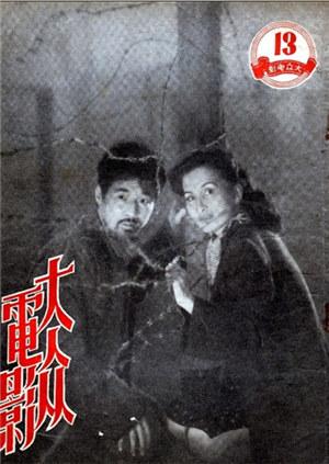 《魔法禁书目录 剧场版 恩底弥翁的奇观》动漫高清全集