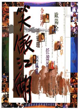 《东寺街西寺巷新传》电视剧高清全集