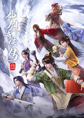 《天下第一》电影高清完整版