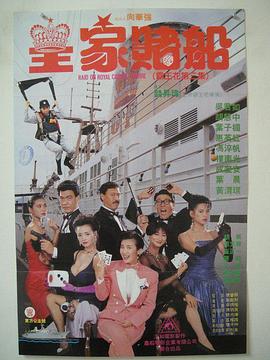 《阴阳剑》电影高清完整版