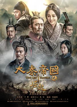 《1864国语》电影高清完整版